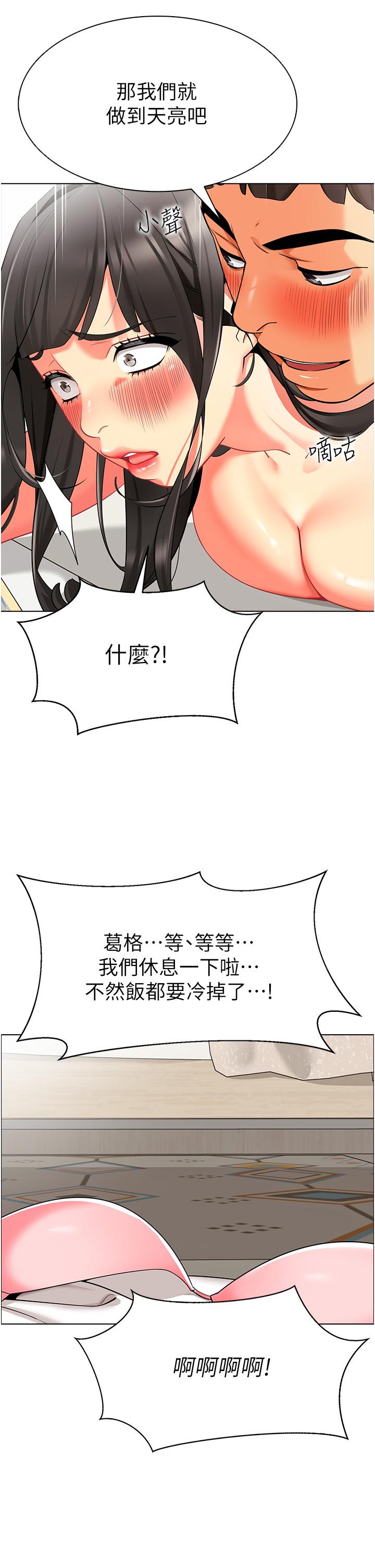 49P - 幼儿园老师们