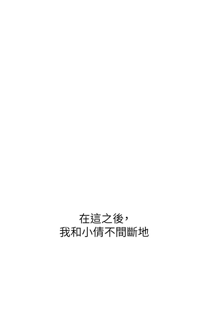 50P - 幼儿园老师们