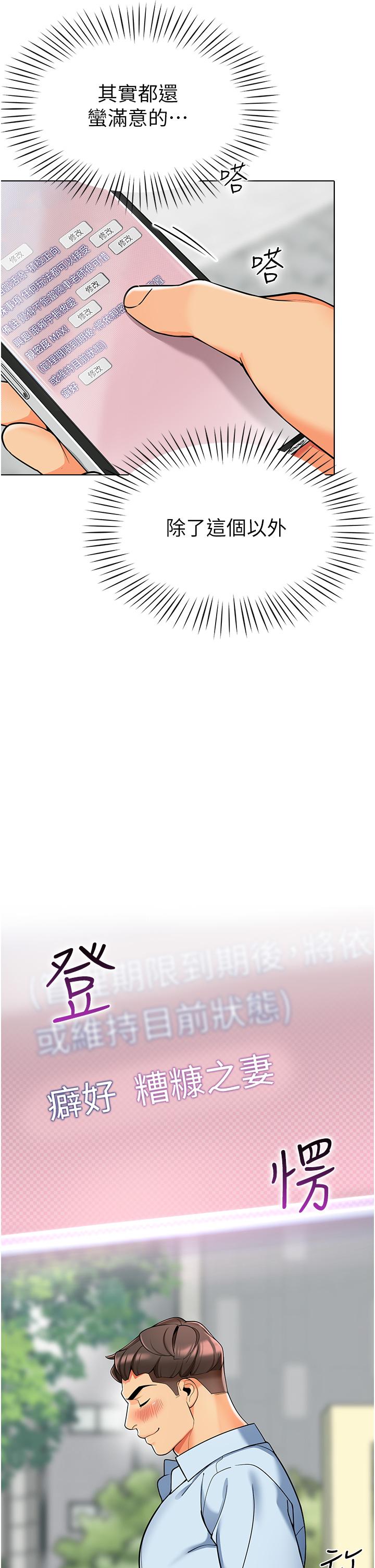 13P - 幼儿园老师们