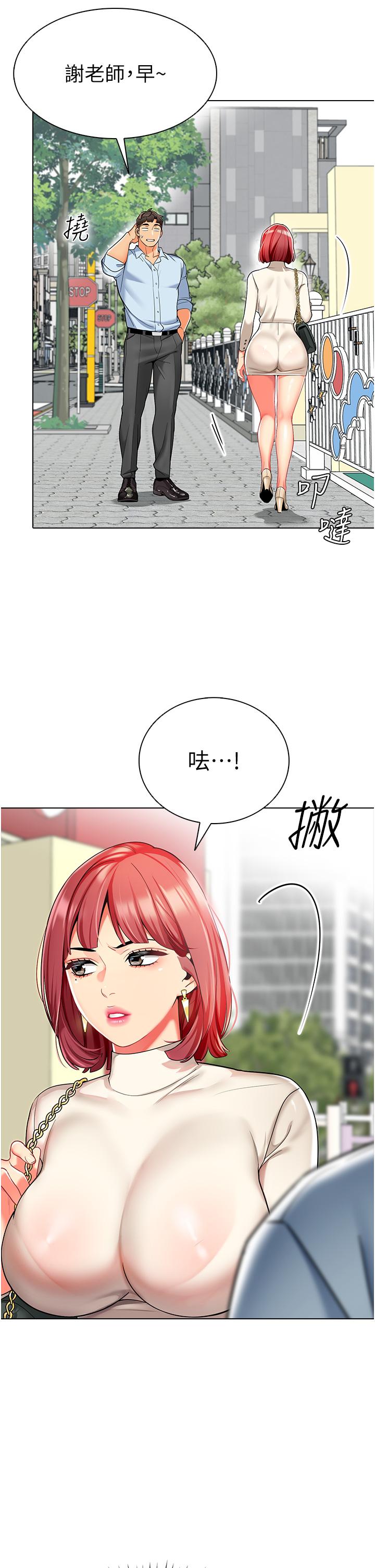 19P - 幼儿园老师们