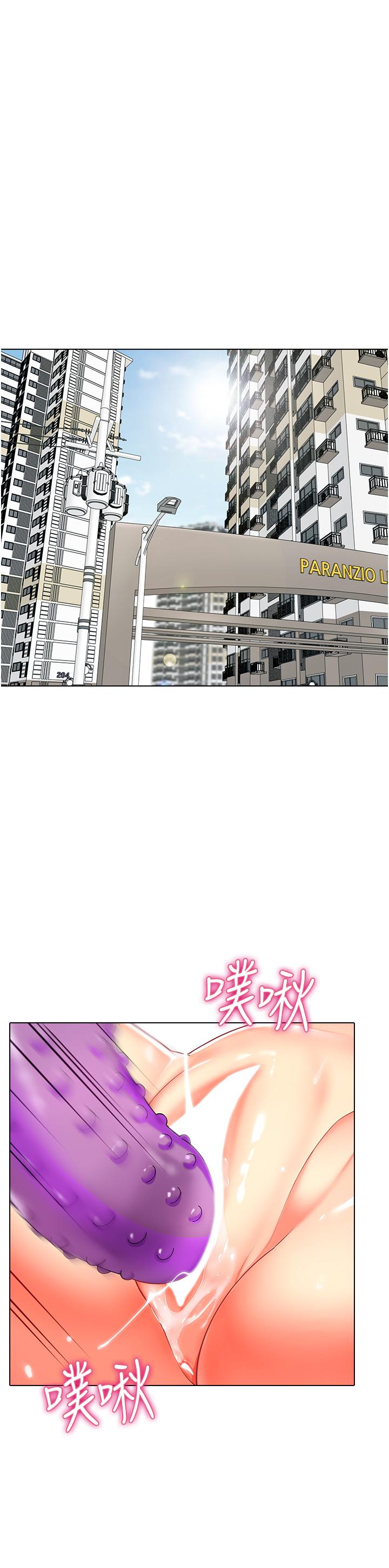 23P - 幼儿园老师们