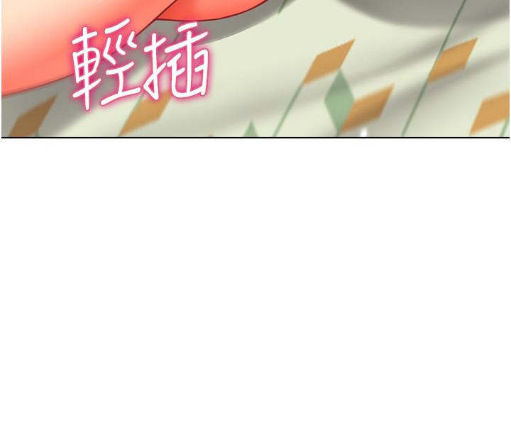 25P - 幼儿园老师们