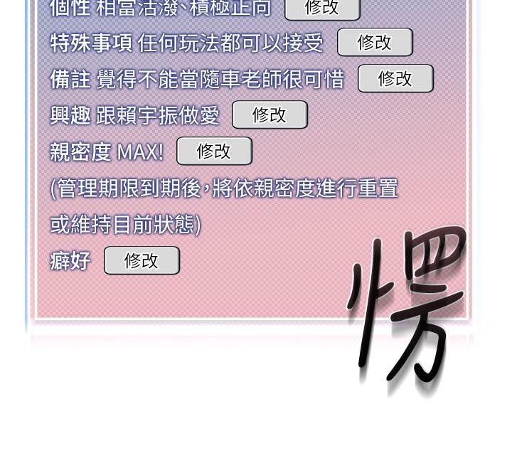 2P - 幼儿园老师们