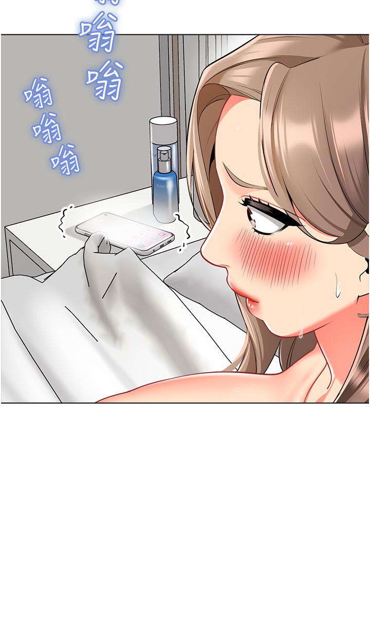 31P - 幼儿园老师们