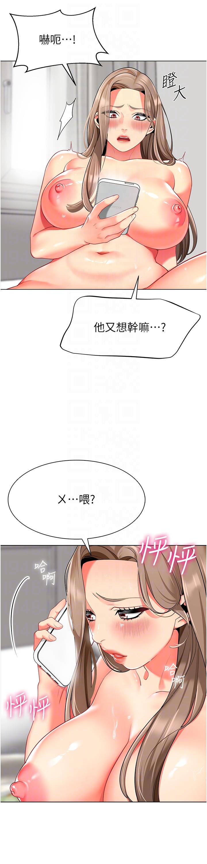32P - 幼儿园老师们