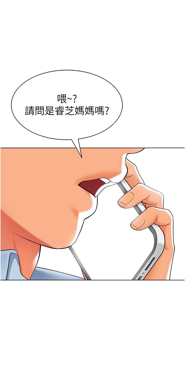 33P - 幼儿园老师们