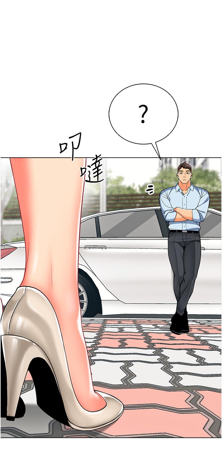 45P - 幼儿园老师们