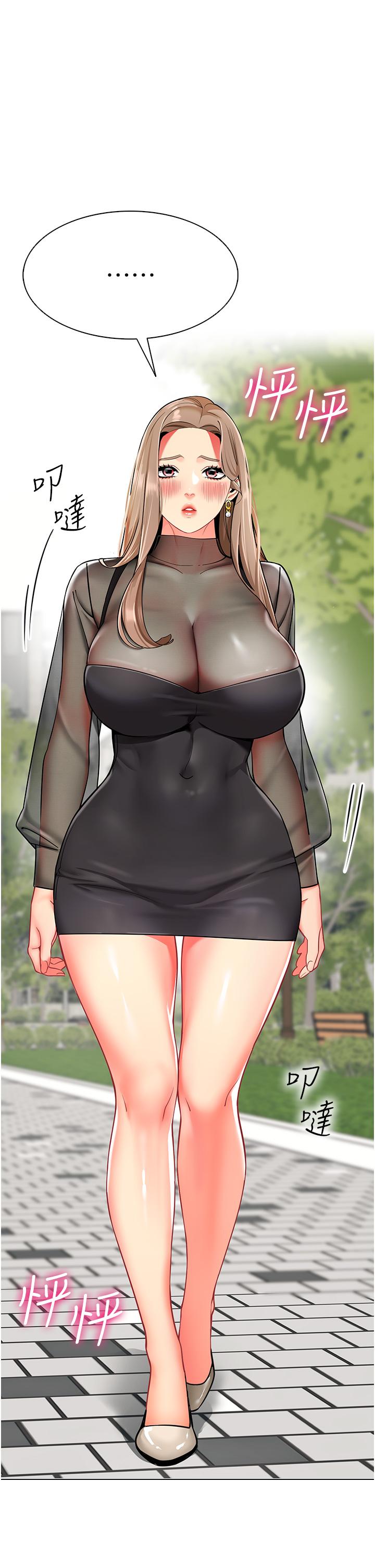 46P - 幼儿园老师们