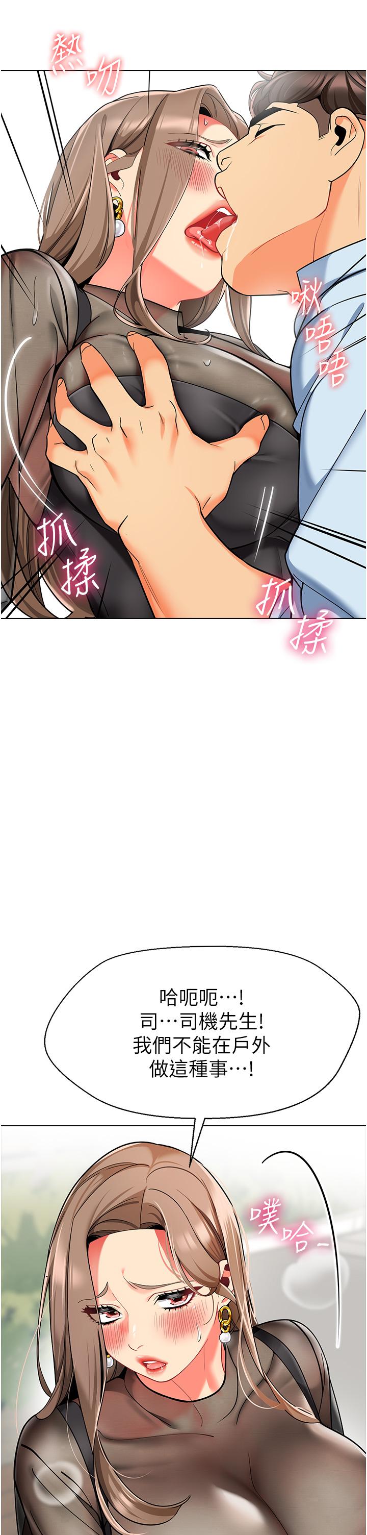 52P - 幼儿园老师们