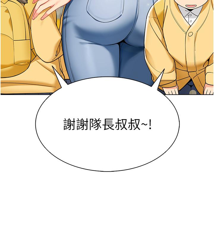 8P - 幼儿园老师们