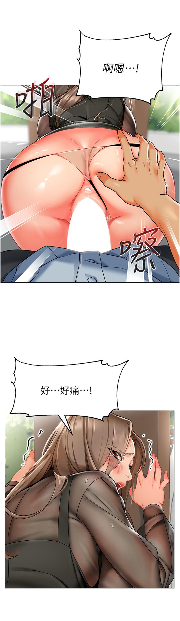17P - 幼儿园老师们