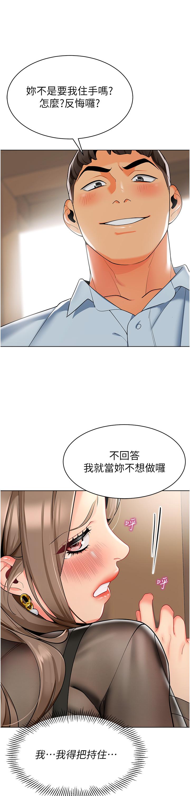 25P - 幼儿园老师们