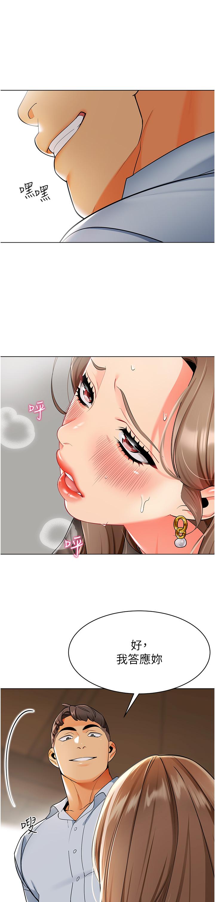38P - 幼儿园老师们
