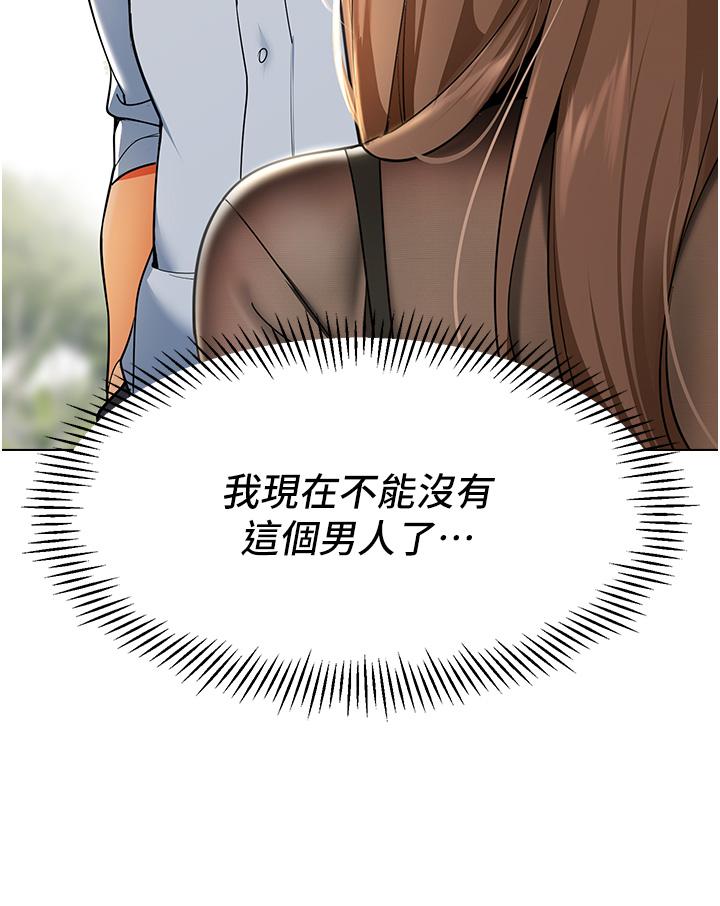 39P - 幼儿园老师们