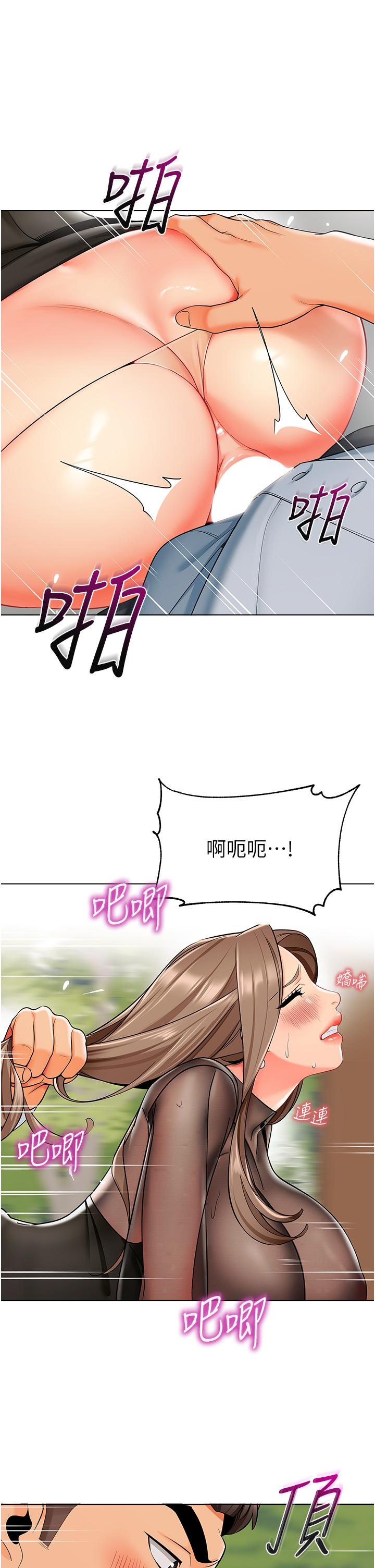 42P - 幼儿园老师们