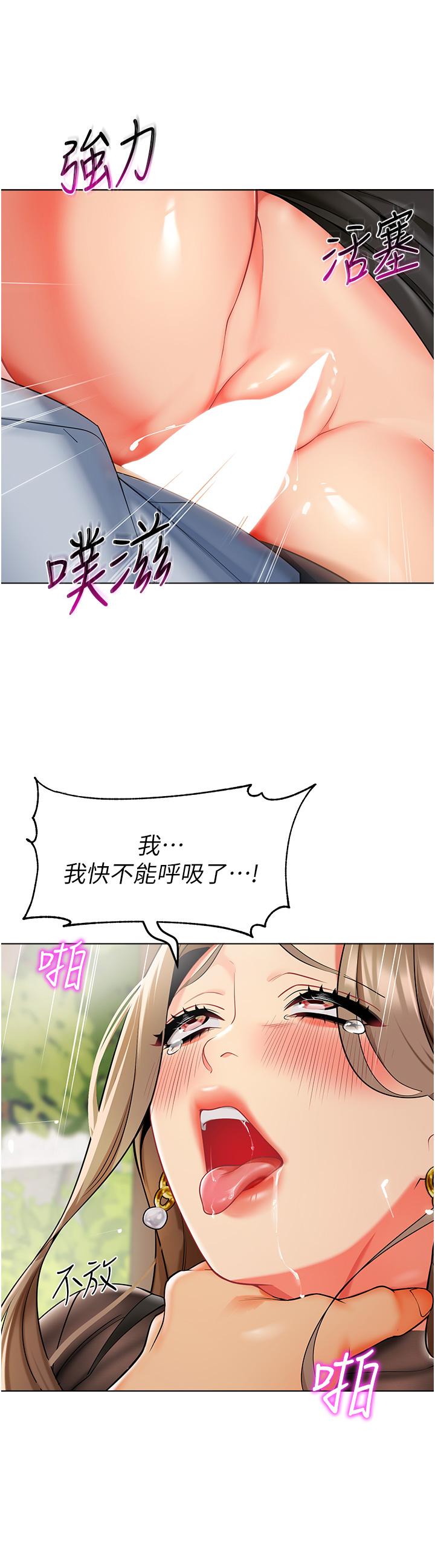50P - 幼儿园老师们