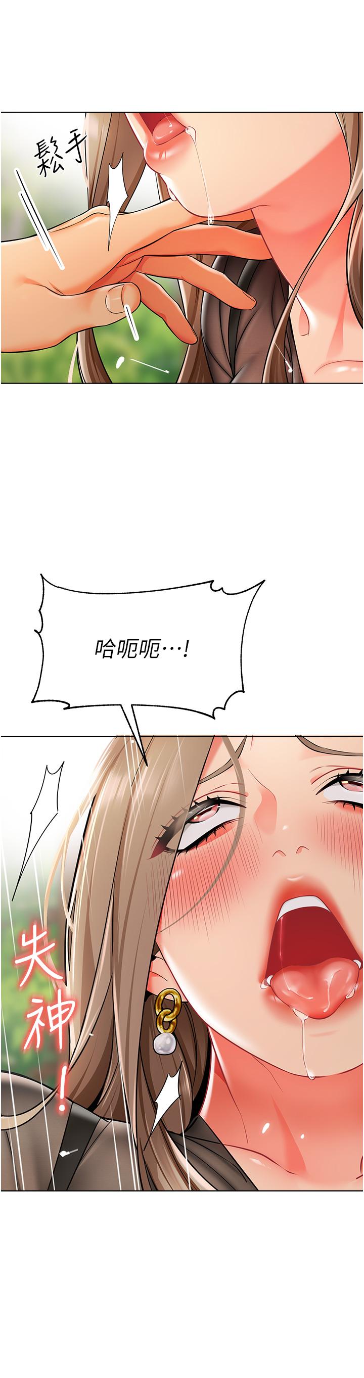 53P - 幼儿园老师们