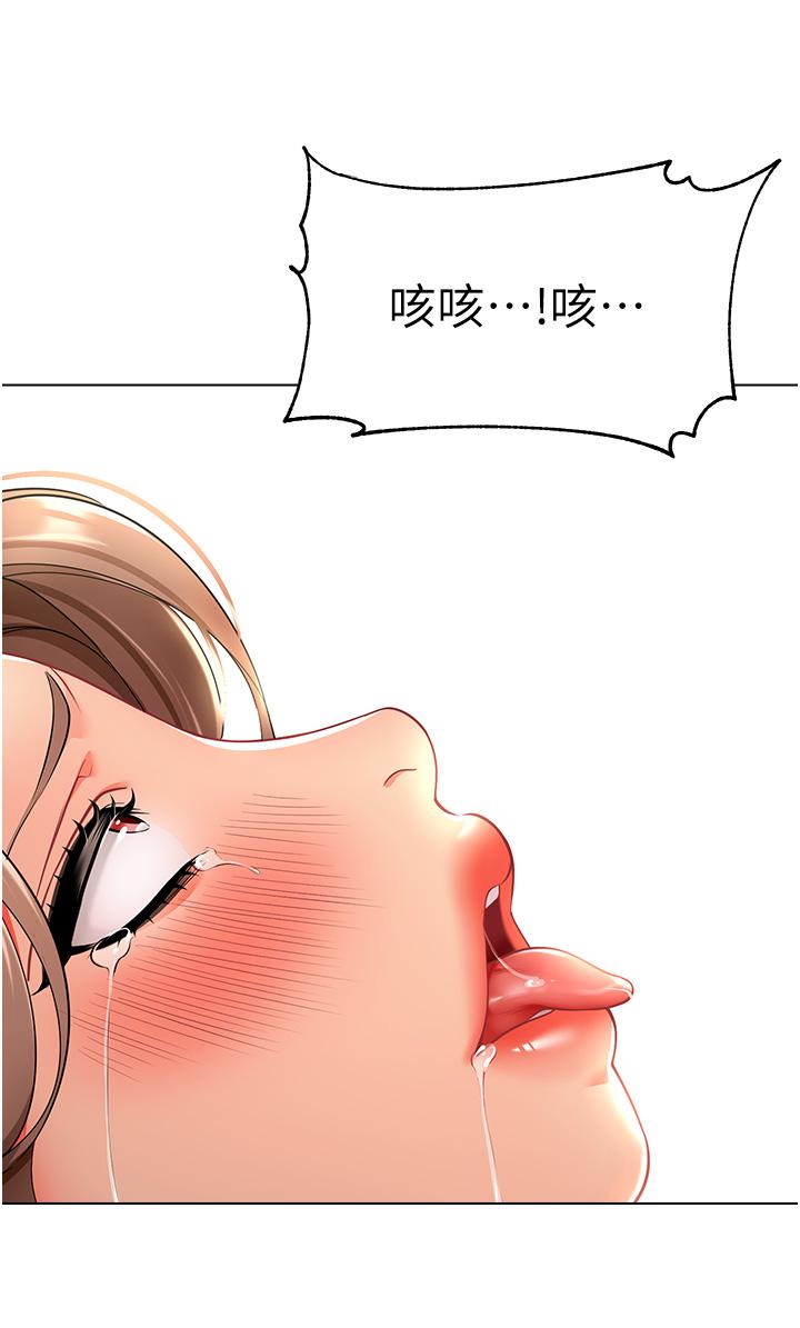 55P - 幼儿园老师们