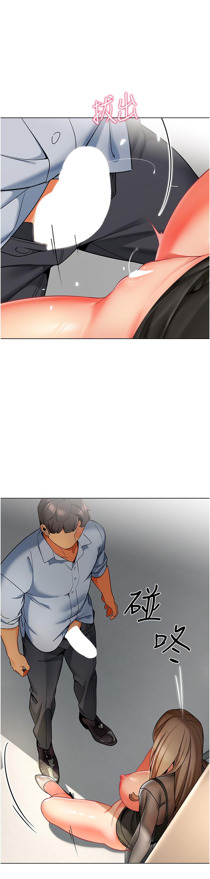 56P - 幼儿园老师们