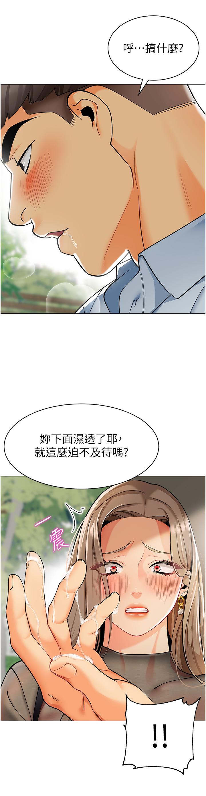 7P - 幼儿园老师们