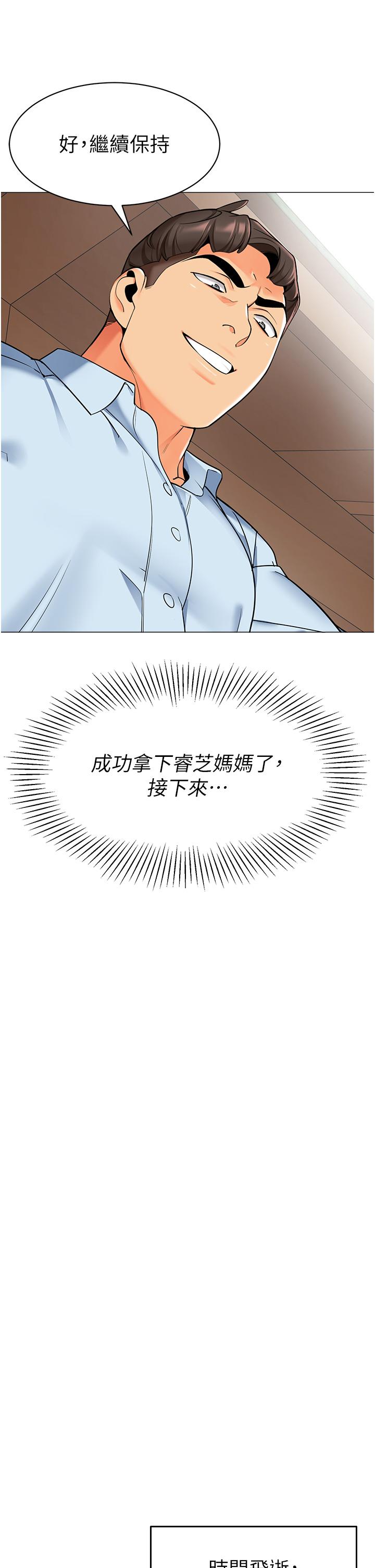16P - 幼儿园老师们
