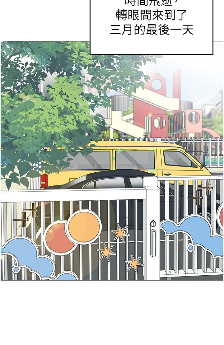 17P - 幼儿园老师们