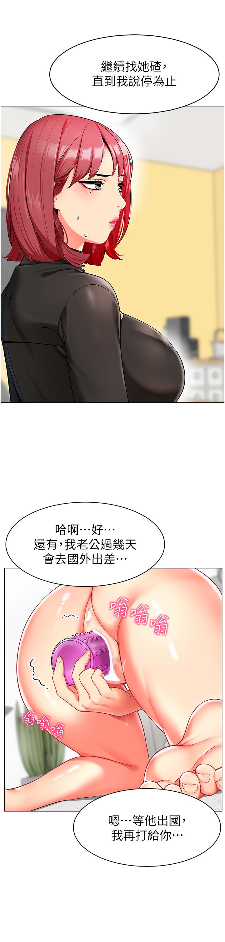 38P - 幼儿园老师们