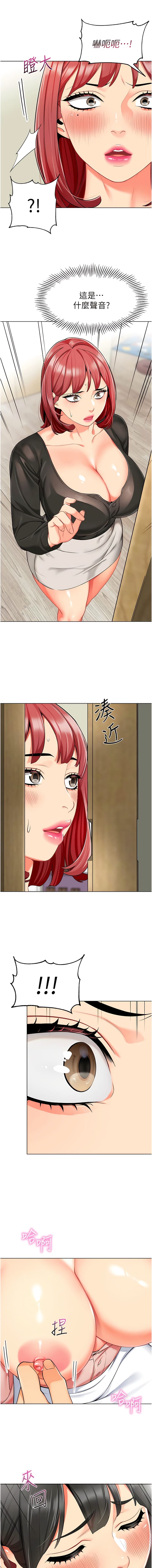 16P - 幼儿园老师们