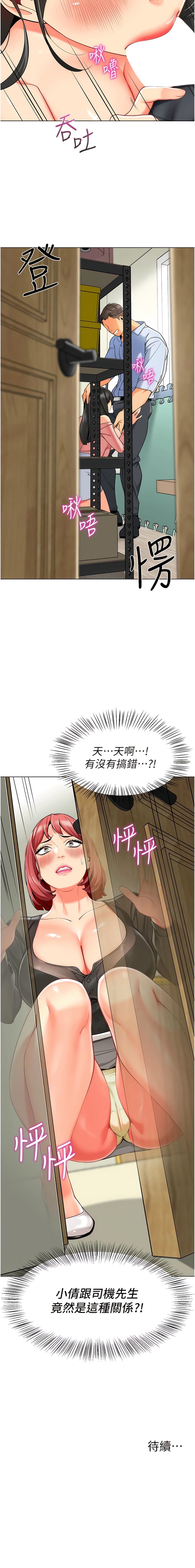 17P - 幼儿园老师们