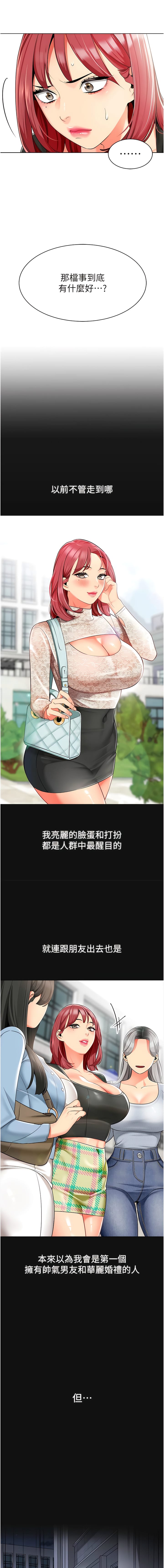 13P - 幼儿园老师们