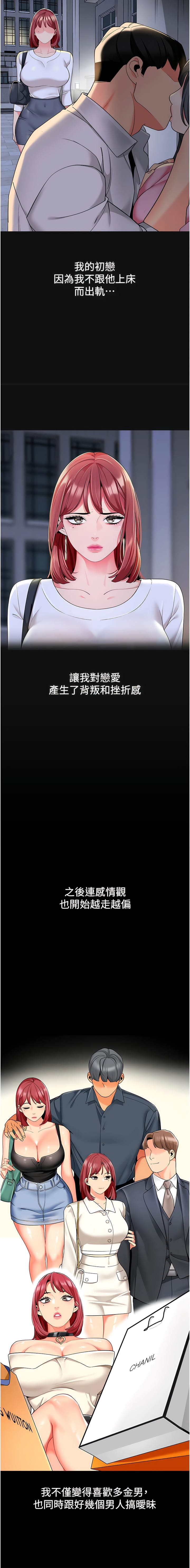 14P - 幼儿园老师们