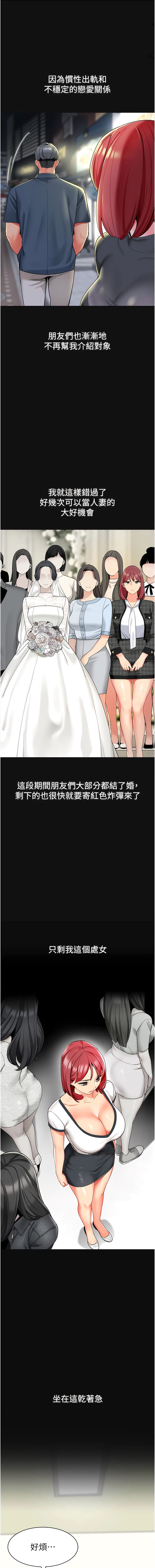 15P - 幼儿园老师们