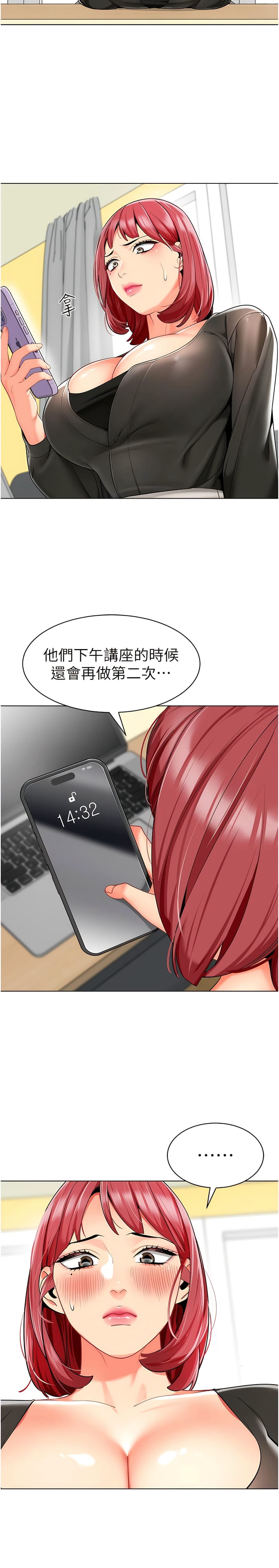 17P - 幼儿园老师们
