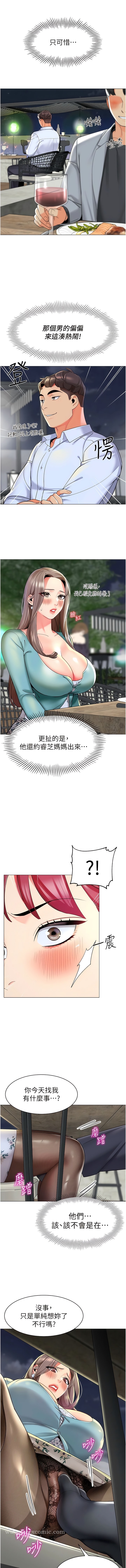 12P - 幼儿园老师们