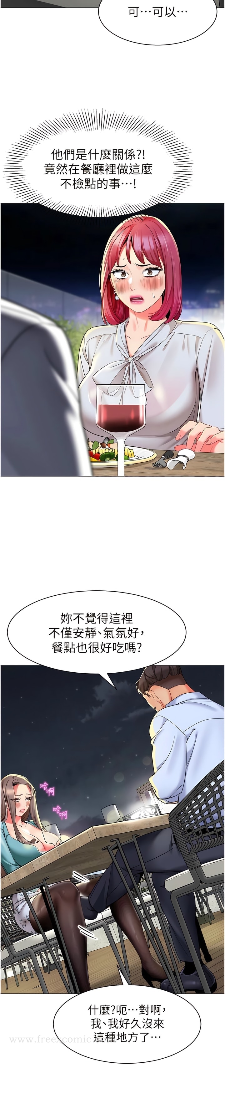 13P - 幼儿园老师们