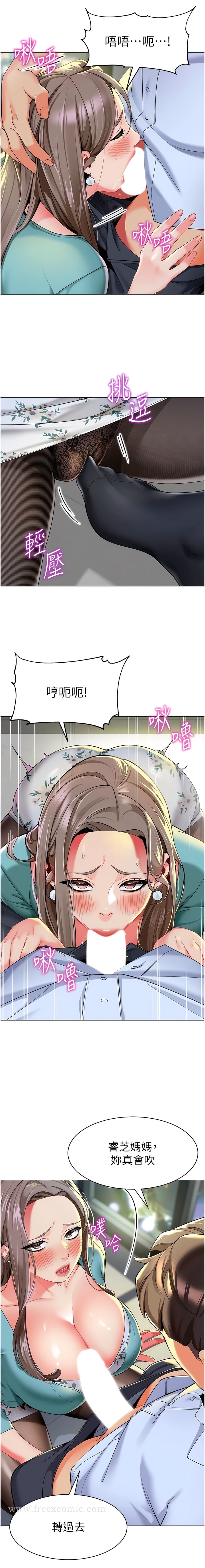 16P - 幼儿园老师们