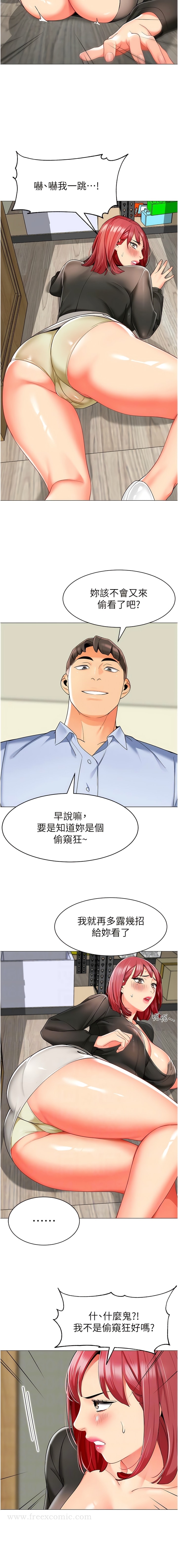 3P - 幼儿园老师们