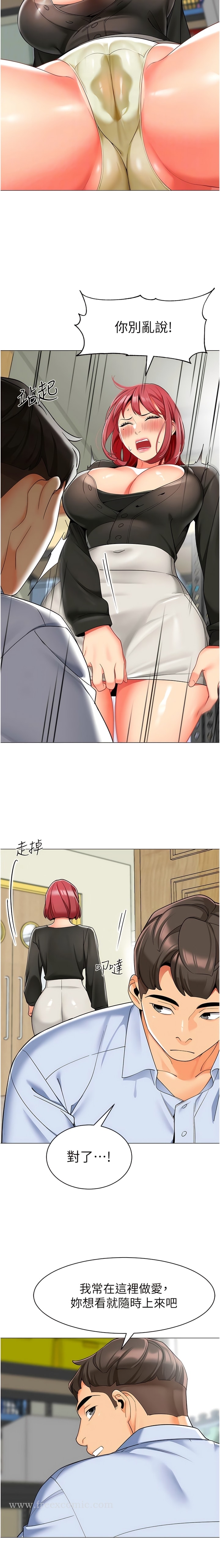 5P - 幼儿园老师们