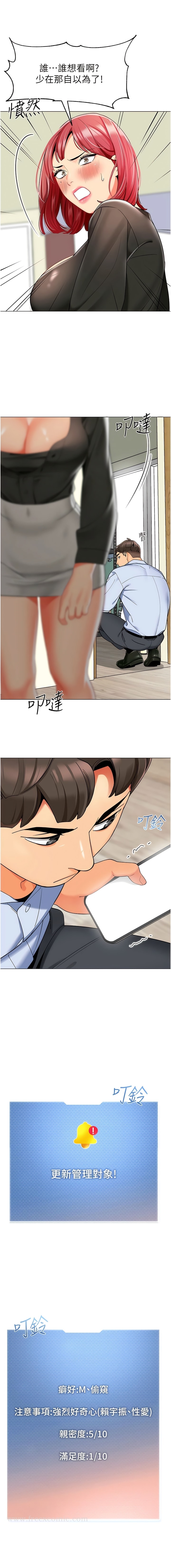 6P - 幼儿园老师们