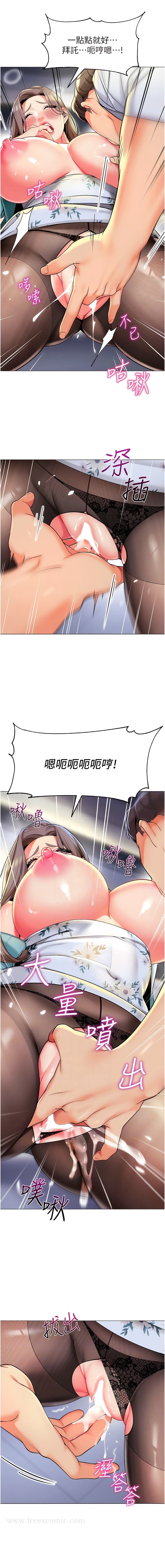 8P - 幼儿园老师们