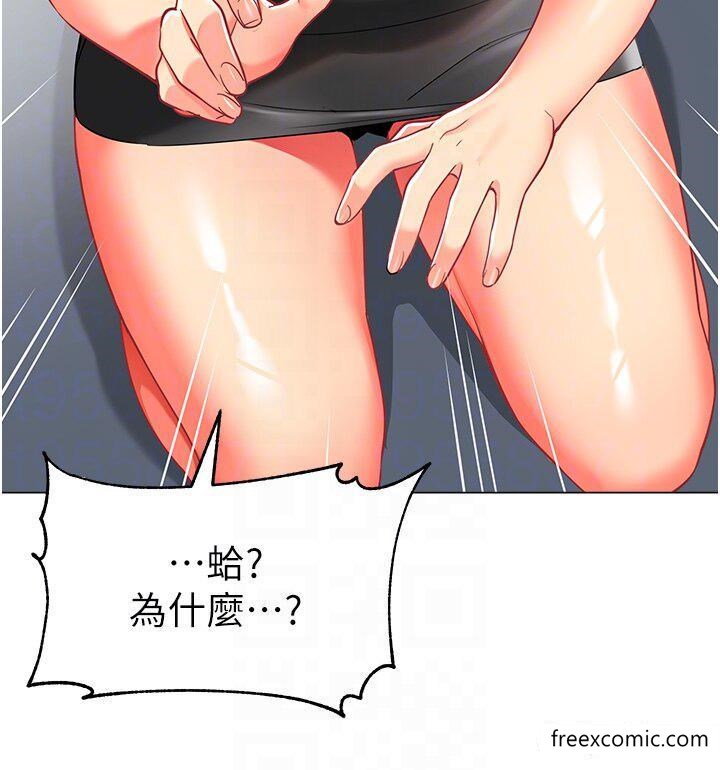 10P - 幼儿园老师们