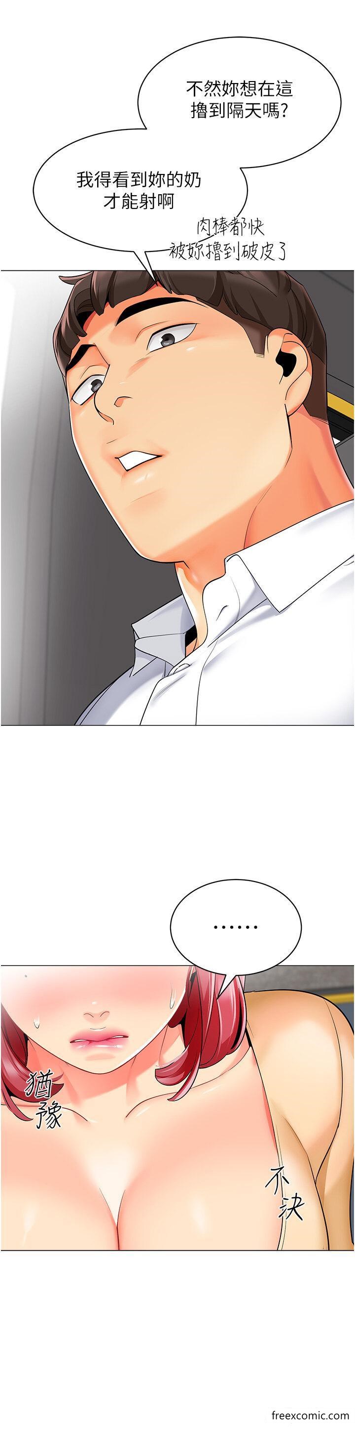11P - 幼儿园老师们