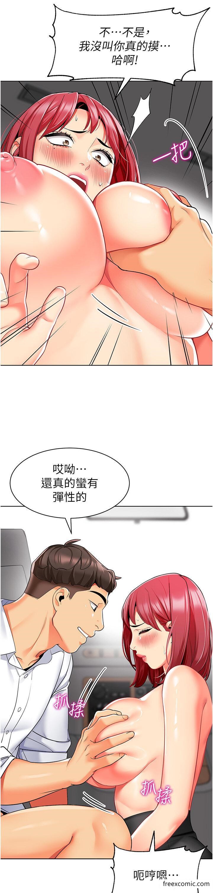 16P - 幼儿园老师们