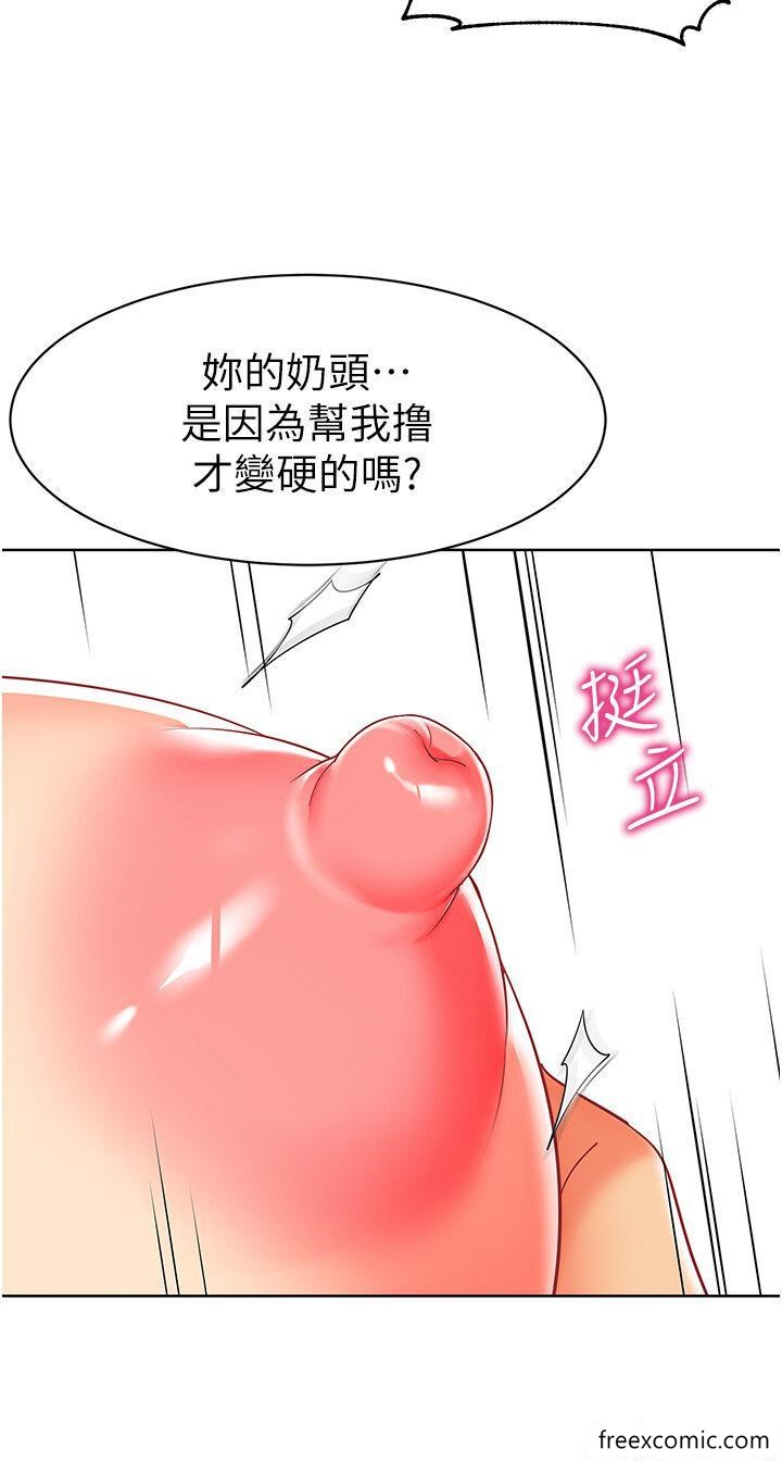 17P - 幼儿园老师们