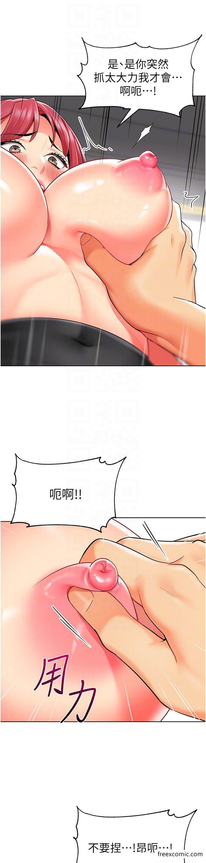 18P - 幼儿园老师们