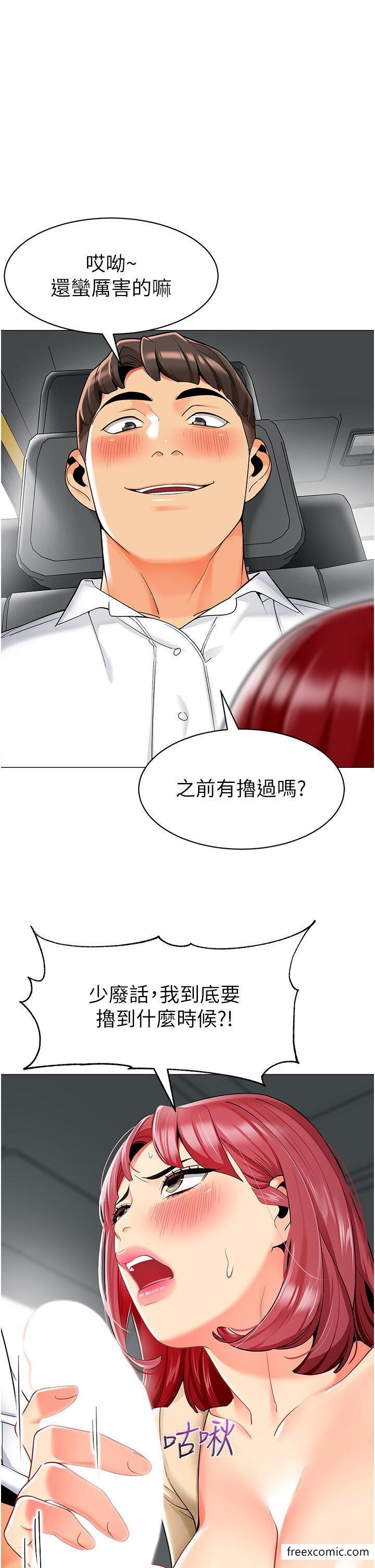 1P - 幼儿园老师们