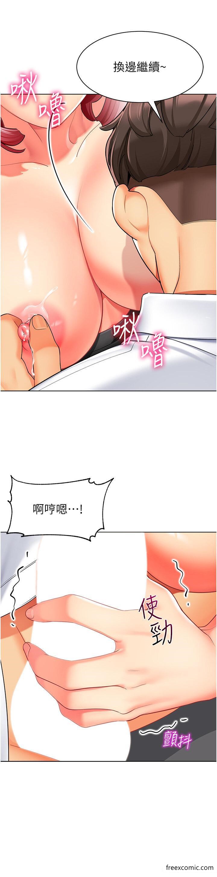 31P - 幼儿园老师们