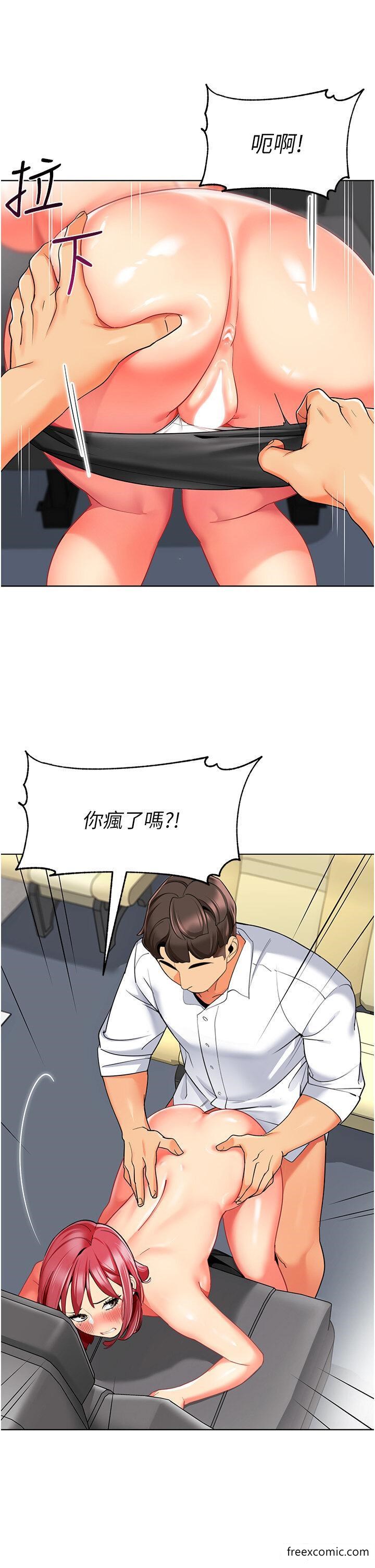42P - 幼儿园老师们