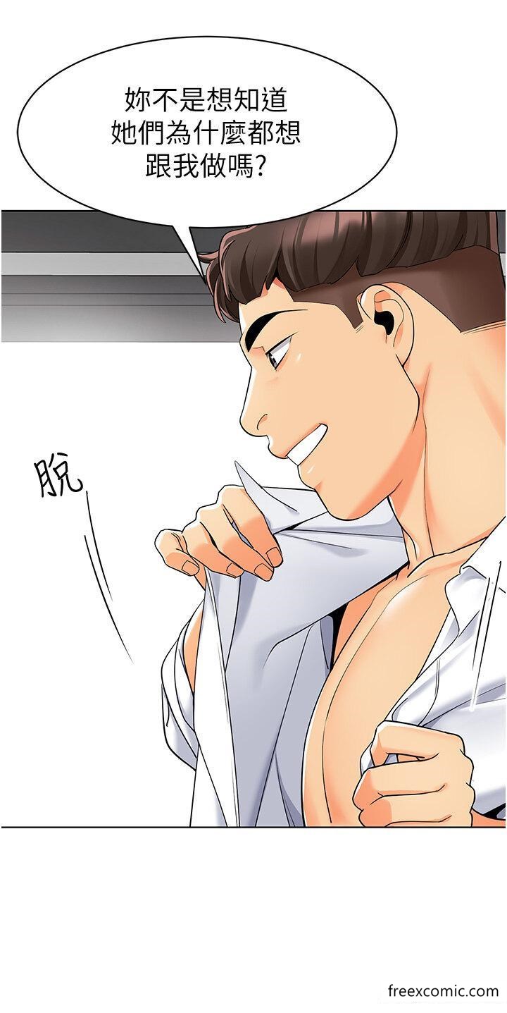 43P - 幼儿园老师们