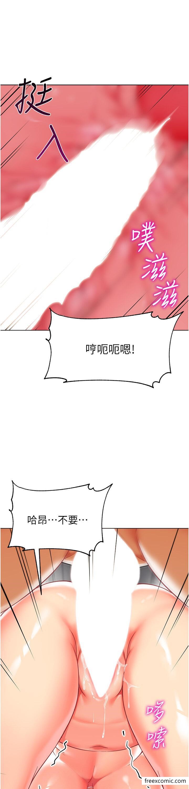 48P - 幼儿园老师们